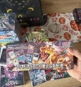 Special Box Ruller Of The Black Flame Japoński / Karty Pokemon