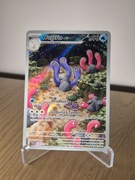 Karta Pokemon TCG: Wugtrio (PAF 224)