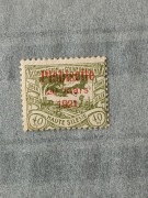Rok 1921 Fi 35* . znaczki plebiscytowe Górnego Śląska 