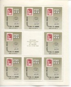 ARKUSZ NAKLEJEK-WYSTAWA FILATELIST LUBLIN 1969