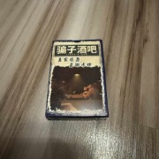 Liar's Dice - Gra karciana w blefowanie