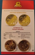 Medal kolekcjonerski pamiątkowy piłkarski SWE:POL 1:2. '22