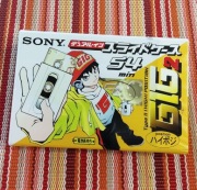 SONY GIG 2 54 min. Japońskie wydanie 1szt.