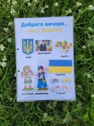 Gra edukacyjna na rzepy "Ukraina"