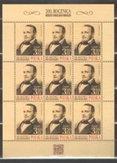 ARK . 4962 **  200 rocznica urodzin Stanisława Moniuszki