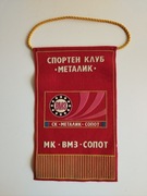 Proporczyk PRL Bułgaria Sportowy Klub Metalik z miasta Sopot w Bułgarii 