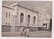 USTRONIE DW FWP Pomorzanka 1 1963r. Nakład 2000 szt