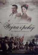 Wojna i pokój  -box 5VCD