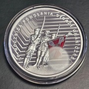 10 zł 30. rocznica powołania Straży Granicznej