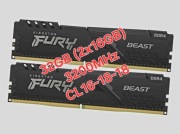 Kingston FURY 32GB (2x16GB) 3200MHz CL16 Beast Black