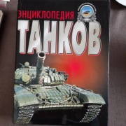 Encyklopedia czolgow 
