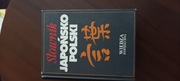 Książki do nauki języka japonskiego 