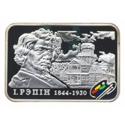 ILJA REPIN MALARZE ŚWIATA  20RB AG925 2009