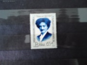 jeden znaczek - Między Narodowa Wystawa Filatelistyczna Ameripex 1986 roku