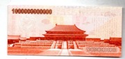 Banknot  Chiny ...