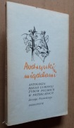 Rodzynki z migdałami  