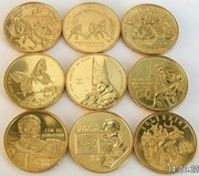 ZESTAW 2001 SZLAK PAŹ SOBIESKI KOLĘDNICY ...