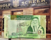 Jordania 1 Dinar 2022 N#350993
