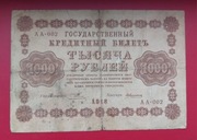 1000 rubli z 1918r 