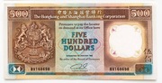 Hongkong i Shanghai 500 dolarów 1992 P.195 Rzadki aUNC