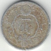 Japonia 1 sen 1940 - 17,6 mm