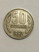 Sprzedam monetę Bułgaria 50 stotinek 1962r. stan dobry.