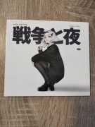 Płyta CD Daria Zawiałow 