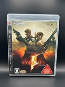 Biohazard 5 / Resident Evil 5 PS3