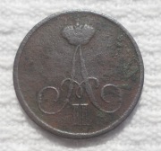 Aleksander II Holstein-Gottorp-Romanow Dienieżka 1/2 kopiejki 1857 BM Y#2.2