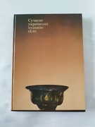 książka album NOWOCZESNE UKRAIŃSKIE SZKŁO ARTYSTYCZNE wyd. 1980 r.