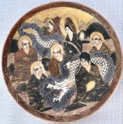 Zestaw satsuma shimazu Japonia 