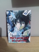 Przyjacielskie rozgrywki 1