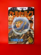 Berserk - tom 5 (wydanie japońskie) Kentaro Miura