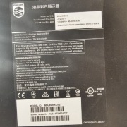 Monitor wielkoformatowy PHILIPS BDL5588XC/02