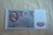 Rosja 50 rubli st. 1