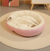 Przytulne pluszowe legowisko dla kotów i psów Grube ciepłe gniazdo