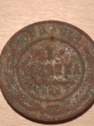 Moneta 1 kopiejka ROSJA CARSKA 1908 car Mikołaj II 