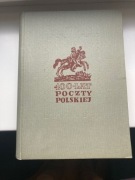 Książka 400 lat poczty 1958,  z czystym arkuszem 927 II