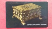 GRECJA / STARA /    - Karta telefoniczna / Niski nakład / ODMIANA