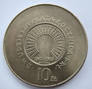 10 zł złotych Dwudziesta piąta rocznica PRL 1969 rok - mennicza