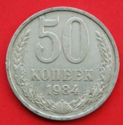 50  Kopiejek  1984  r -    Związek Radziecki   