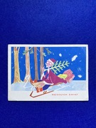 Irena Czarnecka Pocztówka Boże Narodzenie Wesołych Świąt 