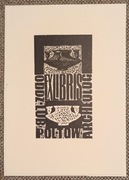 Ex-libris Ekslibris Polskie Towarzystwo Archeologiczne Lublin  (11x15cm)