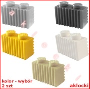 LEGO 2877 KLOCEK 1x2 grill biały jasny szary ciemny szary żółty Tan - 2 szt