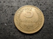 ZSRR CCCP 3 kopiejki 1957