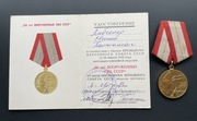 Medal 60 lat Sił Zbrojnych ZSRR z legitymacją