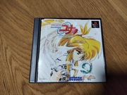 Ginga Ojousama Densetsu Yuna: Final Edition PS1