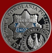 10 zł. 85 r. Powołania Policji 2004 - srebro