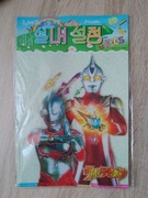 Naklejki Power Rangers 3D na ścianę szafkę 