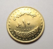 Iran 10 rials 1996 PIĘKNA!